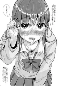 (C83) [Nanka no Atama! (Picao)] Glory Hole