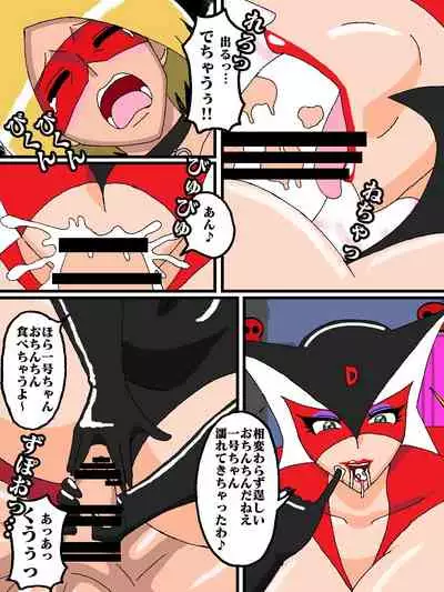 Katteni VS!! Matamata!? Doronjo-sama Hen