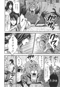 Action Pizazz DX 2013-11