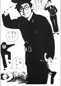 (C47) [Tororoimo (Various)] Tororoimo Vol. 20 (Various)