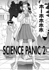 [BLUE BLOOD] EROS ~Ephemeral Rose of Seduction~