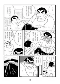 (BOOKET 3) [Kimagure Monja (Various)] Inokuma 1