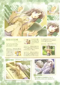 Canvas Sepia iro no Motif Visual Fanbook