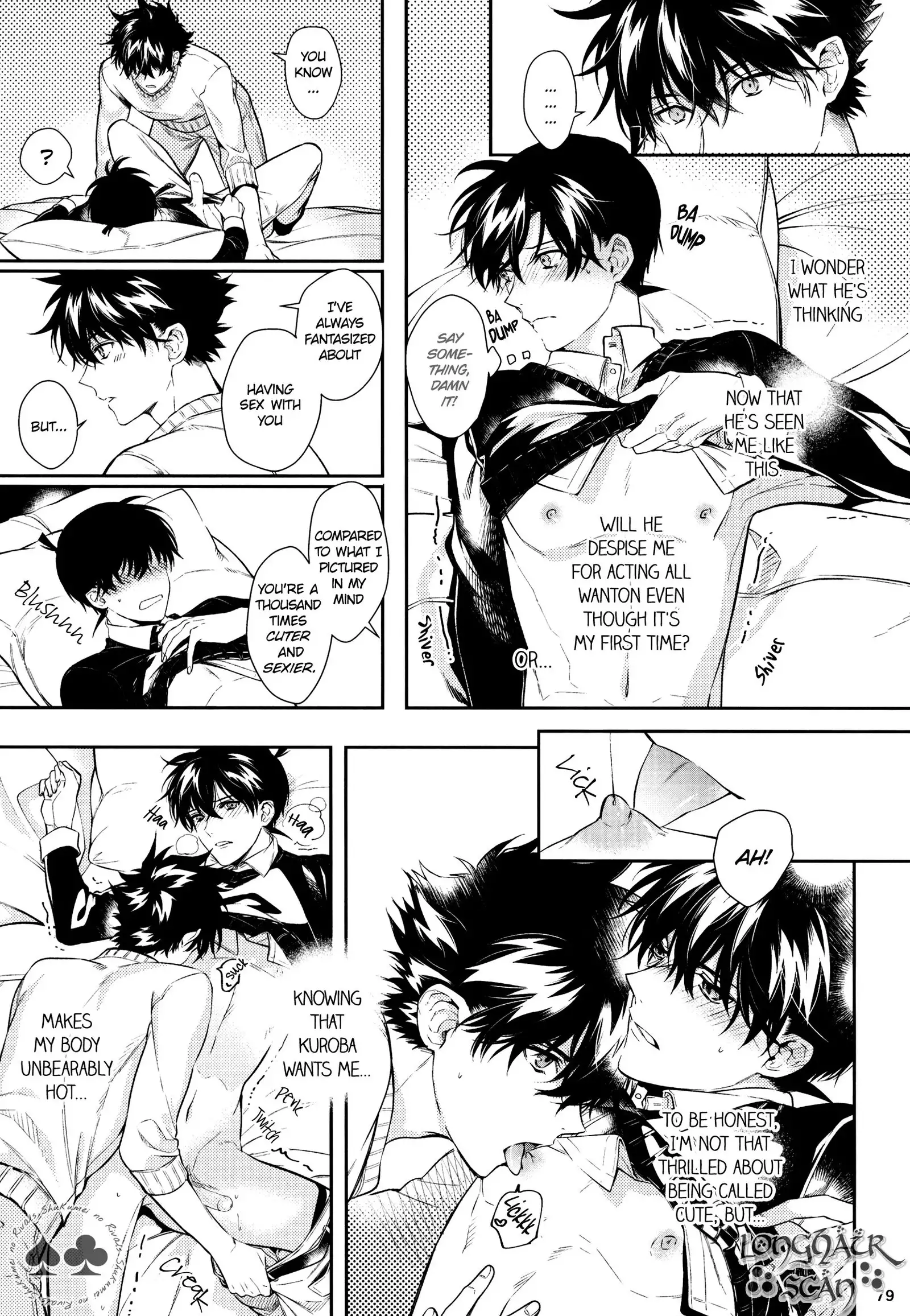 Sora to Umi no Kyoukaisen no Hate