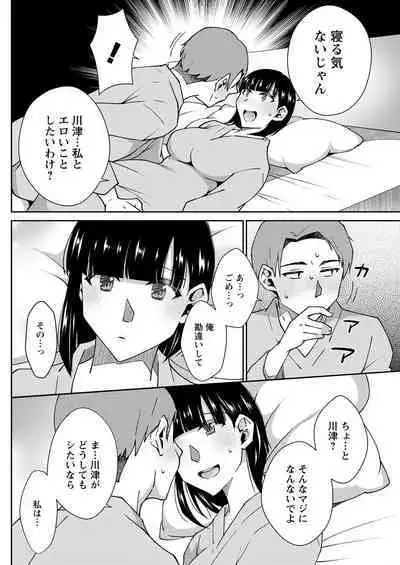 Action Pizazz 2023-05