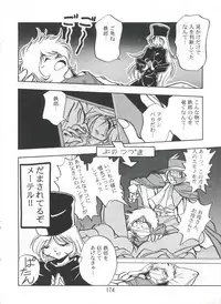 (C56) [Onikibitou (Piston)] PISTON WORLD (Various)