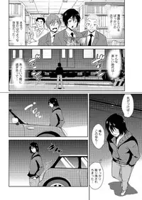 Action Pizazz DX 2016-06 [Digital]