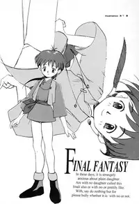 (C46) [UROBOROS (Various)] Your Loss!! (Various)