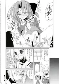 (C74) [ciaociao (Araki Kanao)] HAPPY EDEN Soushuuhen 1 (Hayate no Gotoku!)