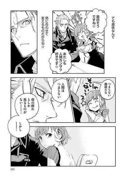 JK Haru wa Isekai de Shoufu ni Natta 1-14