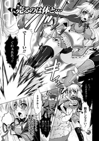 [Matsunami Rumi] Chakusou Play ~Put on Play~ [Digital]