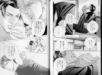 B-BOY LUV 07 発情特集