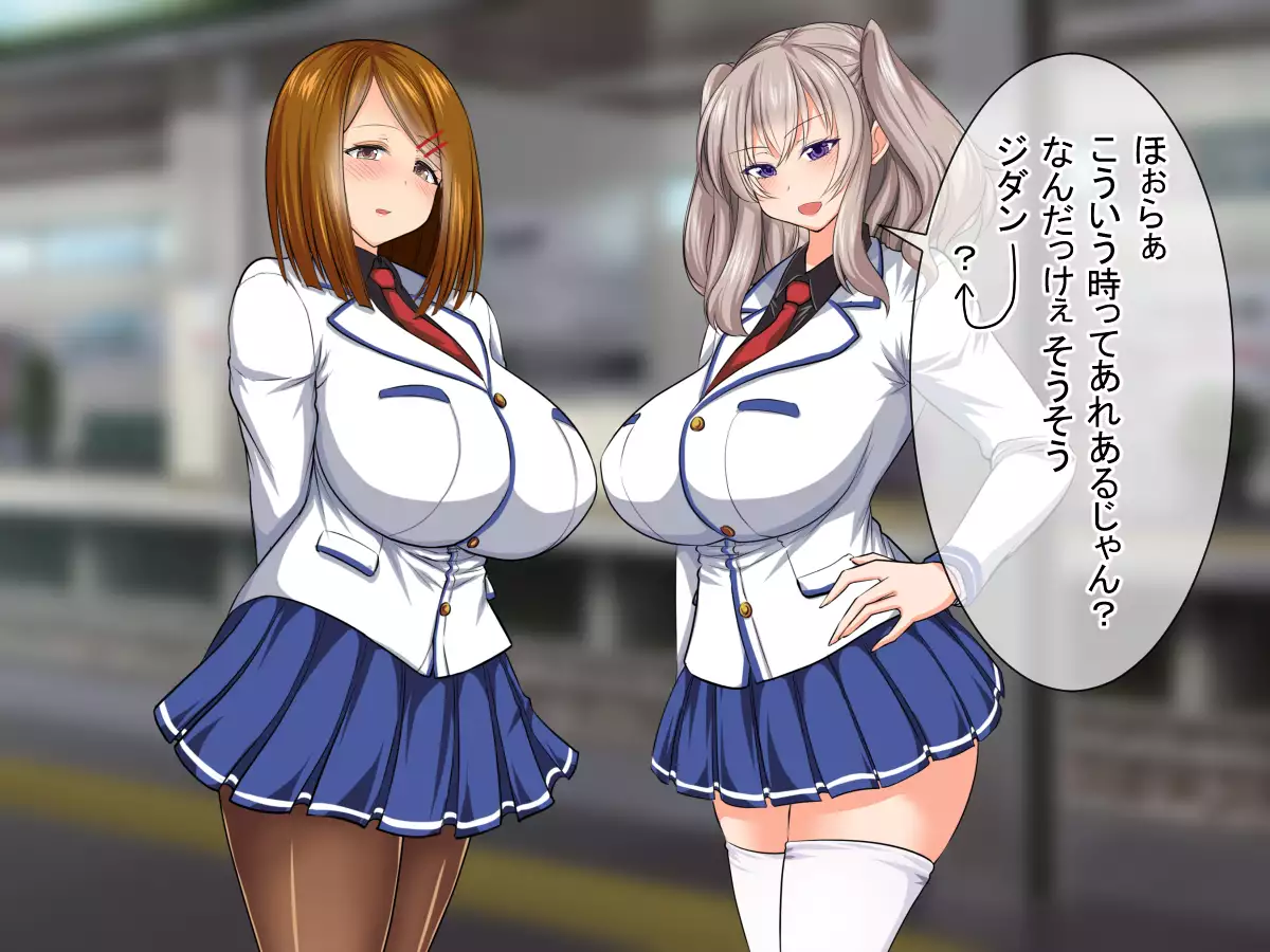 Houfuku!! Saimin Appli 2 ~Mukatsuku JK Hen~