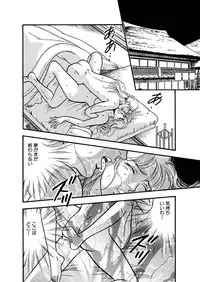 [Big Island] Tears of the Dragon