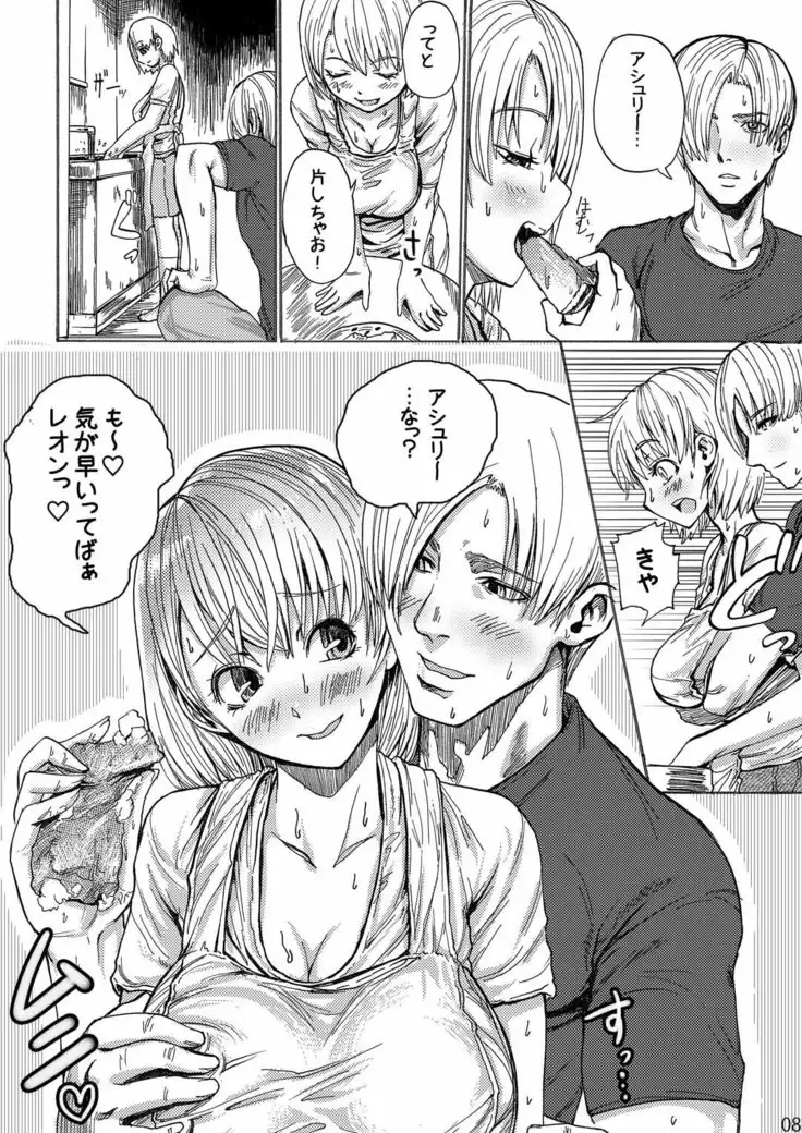 Yojouhan Bio Seikatsu Soushuuhen