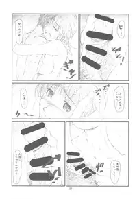 (C77) [Studio N.BALL (Haritama Hiroki)] Originalia