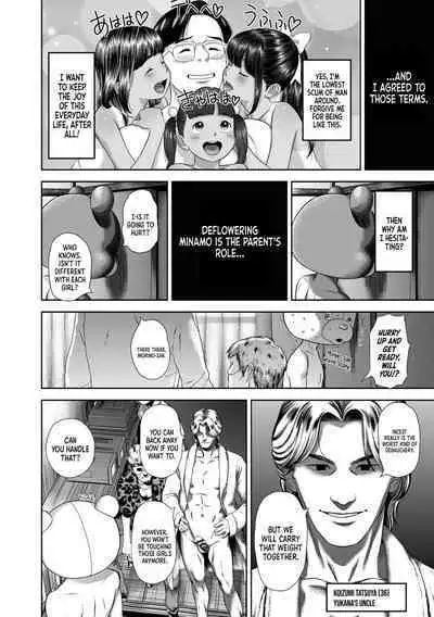 Danchi Shoujo - Wonderful Environment 3