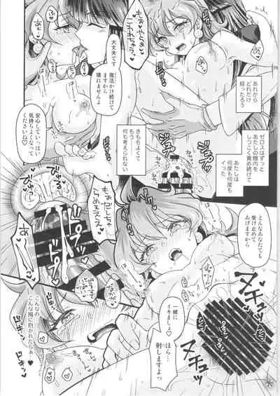 Lina Inverse Juu Shinkan ni NTR Kairaku Ochi