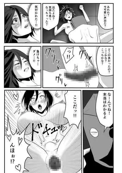 Kami Man JD vs Kyokon Gundan