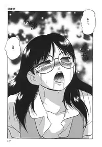 [Kazusa Shima] Torokeru Ajiwai