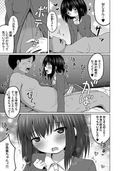 Ninshin Shoujo "Mesugaki datte Haramitai!" - Pregnant girl, even a female kid seems to be pregnant.