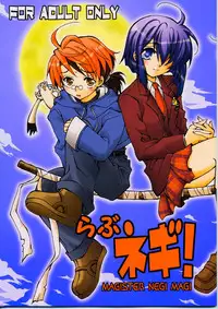 (C65) [Sentimental Kangaroo] Rabu Negi! / Love Negi! (Mahou Sensei Negima!)