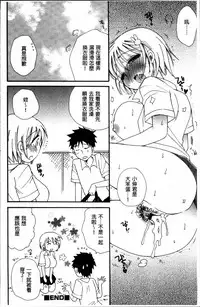 [BENNY'S] Tabegoro MIX [Chinese]