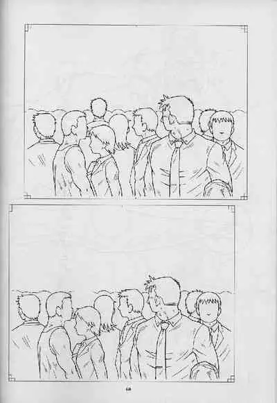 Umi Yama Sora no Monogatari