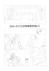 (C79) [UROBOROS] 7PIECES Comiket Igai no Hon Matometemita. (Various)