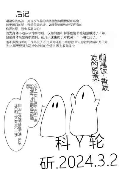 Jigoku no Oni ni Natta node Goumon Shite Mita 5