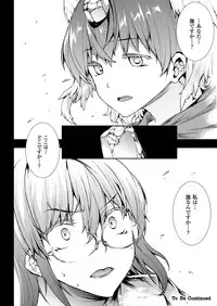 [Erect Sawaru] Shinkyoku no Grimoire III -PANDRA saga 2nd story-[Digital]