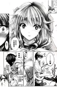 [Maho] Chokitto Dullahan! | 妖魔女孩們也都很好色! [Chinese]