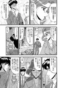 [Komura Saki] Mesuinu Zoushoku [Digital]