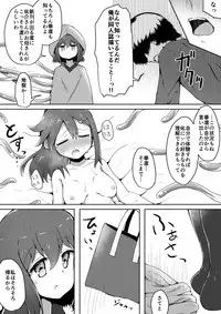 [Suizen no Mimi (Toro Ochi)] For Whom God Works