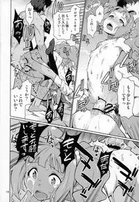 (C93) [Chotto Dake Aruyo. (Takemura Sesshu)] Yayoi O(shi)ri (THE IDOLM@STER)