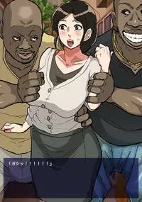 [Mokuzou Zabuton (Mokuzou)] Kodomo ga Hoshii Oba-san o Musekinin ni Haramaseru.