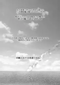 (Ryonaket 6) [Uzigaya (Uziga Waita)] Yu Goroshi (Kantai Collection -KanColle-)