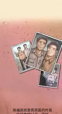 中文韩漫 姊姊 莲 Ch.1-15 [Chinese]