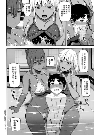 CHOCO x LOVE | CHOCO x LOVE