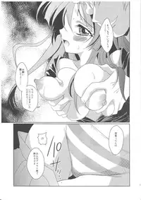 (C78) [ACTIVELY DAWN (Fukai Miyabi)] MoBxMIO (K-ON!)