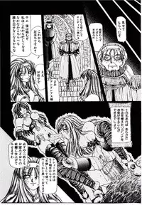 [Sozatsu Nae] Rakuen no Tenshi Tachi