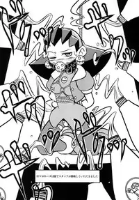 [Kigatana (KAZ Huu)] DTA-TRON Expendables (Mega Man Legends) [Digital]