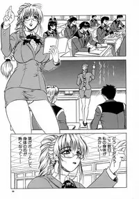 [Jamming] Melty - Yuuraku Onna Kyoushi -