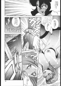 [Motchie Kingdom (Various)] GOLD EXPERIENCE (Various)