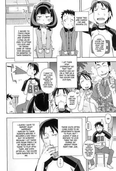 [Miyahara Mimikaki] KOMODO NO ANA [English] [Toyo Trans] [Digital]