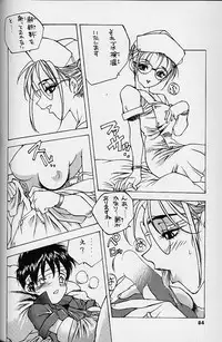 (C50) [UROBOROS (various)] WORKIN' GIRLS ARE BEAUTIFUL (various)