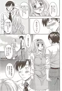 COMIC Doki! Special 2009-11