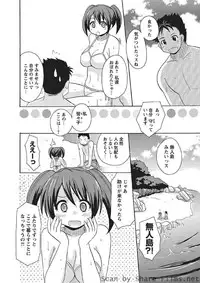 [Kotobuki Maimu] Kaiketsu!Ruruko ch02-07