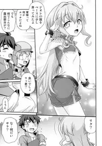 [Studio Tar (Kyouichirou)] Sara-chan de Mass-Diver!! (Gundam Build Divers) [Digital]