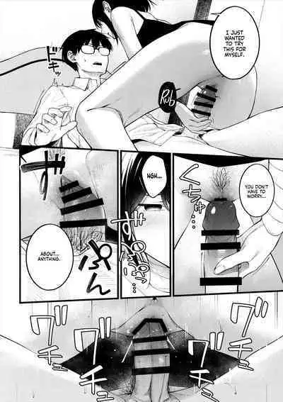 Nigemizu o Oikakete | Chasing After a Mirage